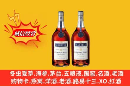 渭南市白水高价上门回收洋酒蓝带价格