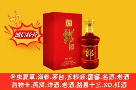 渭南市白水高价上门回收珍品郎酒