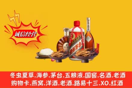 渭南市白水回收礼品